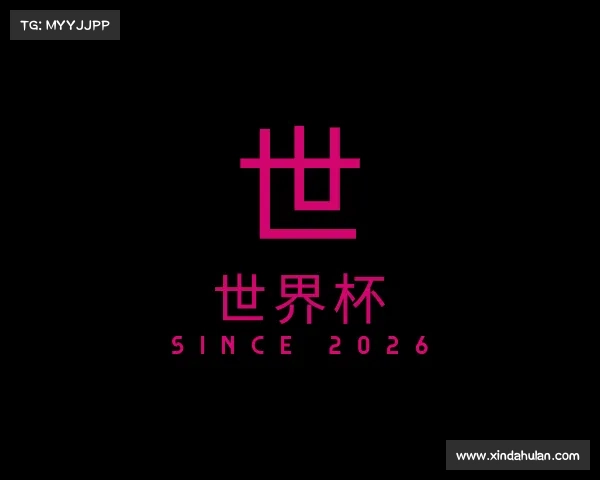 发现世界杯